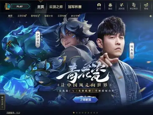 英雄联盟巨大改动这次真没法玩了