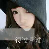 女生头像带字黑白伤感口