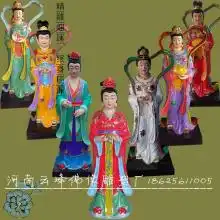 女佛头像七仙女