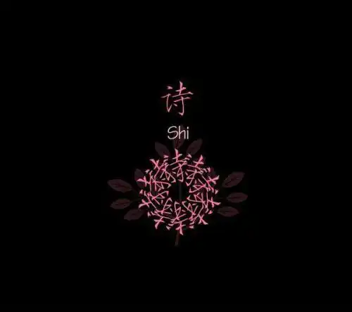 带展姓氏头像,求助一下
