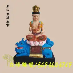 河南众缘订制佛教四大菩萨像1.6米文殊老母菩贤老母图片图片,河南众缘订制佛教四大菩萨像1.6米文殊老母菩贤老母图片高清图片邓州市众缘雕塑工艺厂,中国制造网
