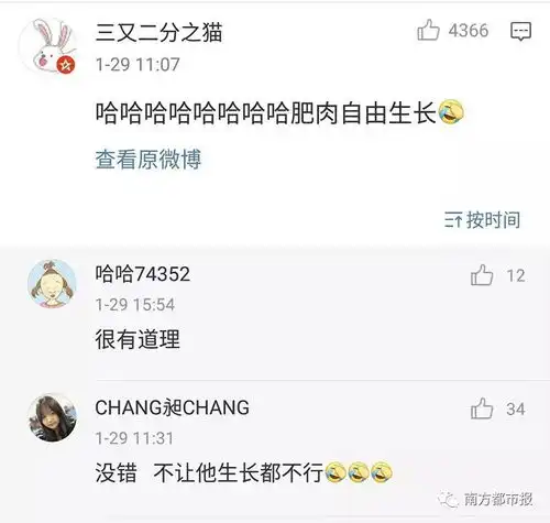扎心据说女生的财务自由分这样6个等级网友我只能说我向往自由