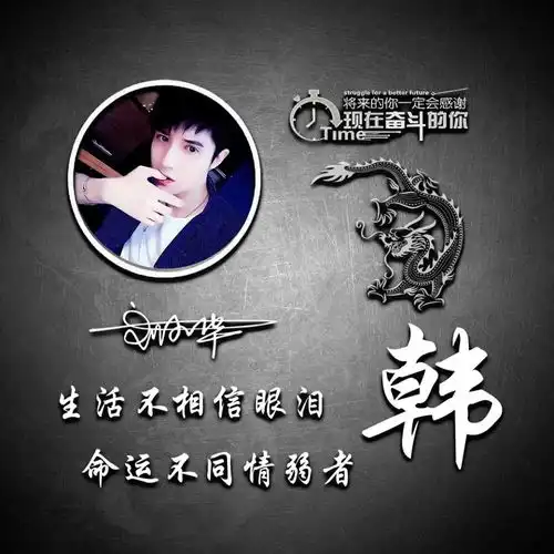 你的微信头像该换新了,38张新款特效姓氏头像送你,带走不客气