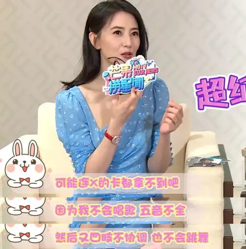 高圆圆当儿媳生活曝光被公公训,不敢插话,帮公婆提行李