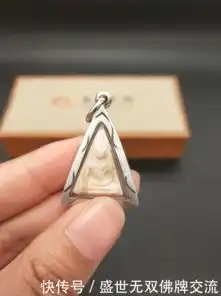 盛世无双的佛历2538年女王佛怎么样佛牌的制作材料都包含了什么