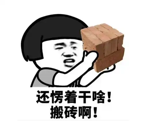 开心一刻笑话深圳大学毕业后,我就开了一家螺蛳粉店