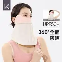 百福户外头巾buff百福男女通用原创多功能围巾多少钱