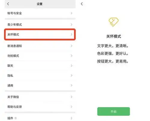 qq现可直接跳转淘宝抖音字节将推音乐app飞乐贝佐斯发推祝贺spacex发射成功