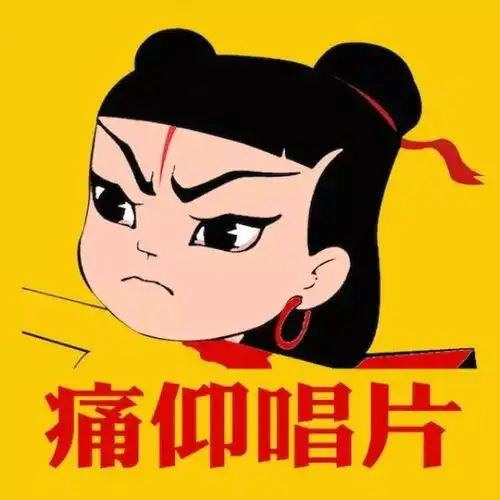 他走了,我的童年落幕了
