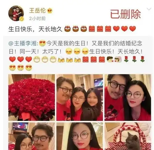 约会美女遭曝光,王岳伦官宣与李湘离婚,让女儿王诗龄情何以堪