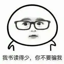 幽默段子哎玛,我以为是男的呢原来是个女汉子