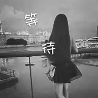 qq头像带字的女生霸气背影的qq女生头像带字