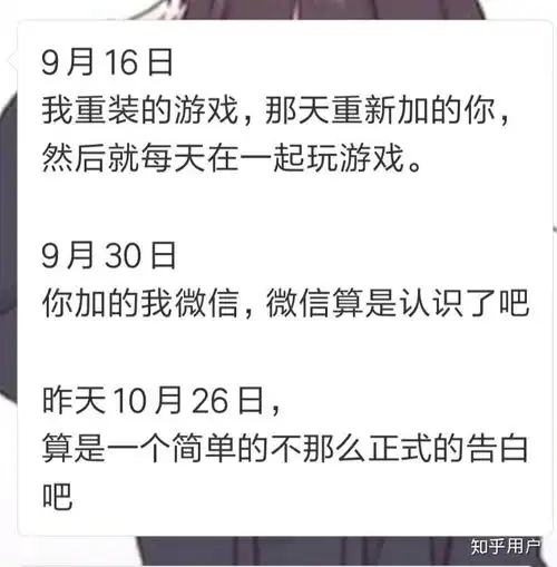 女生有男朋友之后才知道的事情有哪些