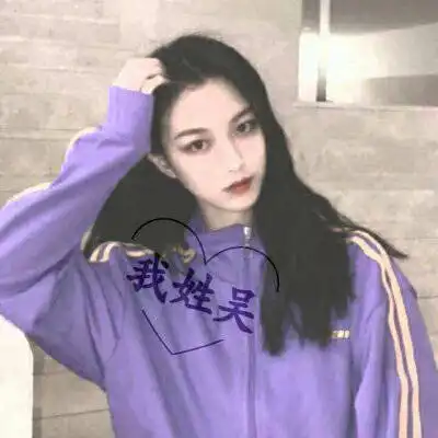 女人专属头像大全婚姻