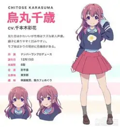 10月新番动画少女编号最新宣传绘与人设图公开
