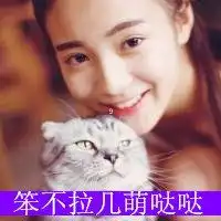 手控宝贝个性女孩非主流头像