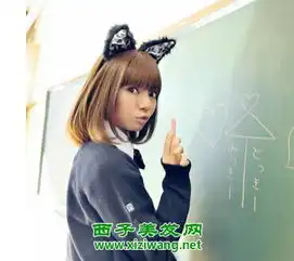 适合18岁女生的好看发型图片