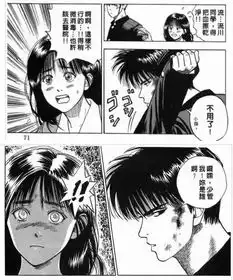 女生说喜欢温柔的男生,然后你就信了