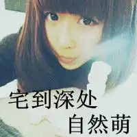 qq带字女生头像,黑白伤感,个性非主流,急用,谢了