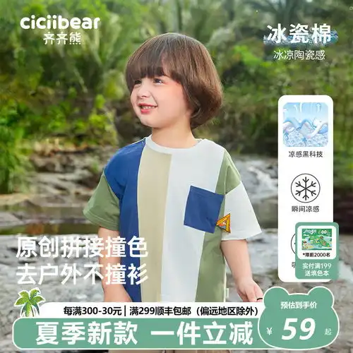 可爱微信头像图片2024年