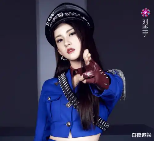 硬糖少女全员穿制服,张艺凡可爱变酷帅,刘些宁也太a了吧