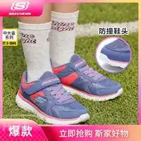 巴布豆童鞋报价巴布豆童鞋大全第187页什么值得买