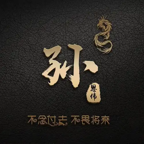 微信头像,高端大气签名头像,改变气质,从头像开始生活