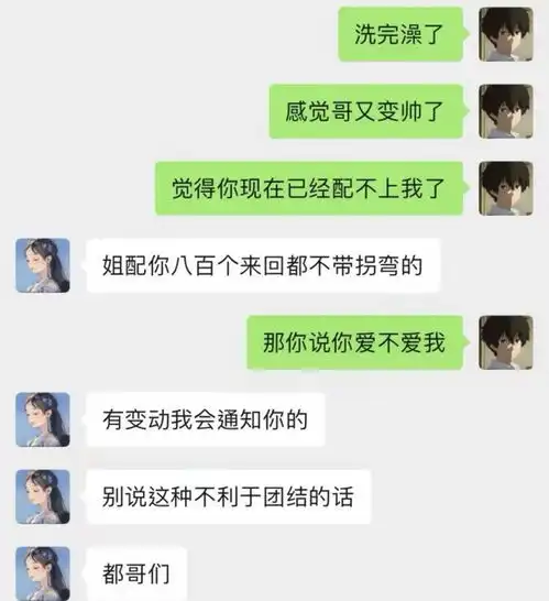 逗女朋友开心的15个春节小笑话