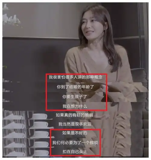 瑶女郎秦岚,曾拒绝前男友的求婚,如今41岁依旧单身