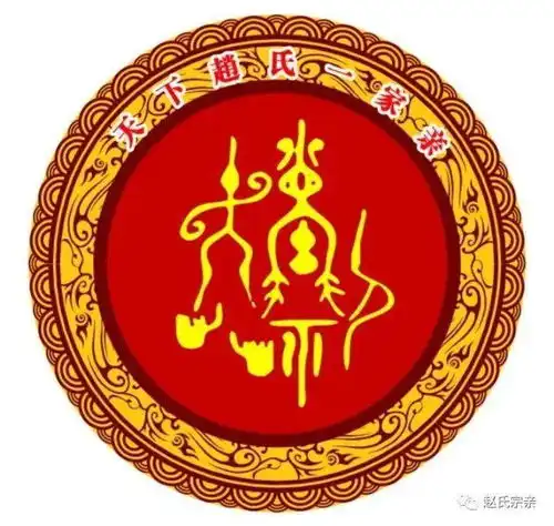 赵氏祠堂对联大全,太有才了
