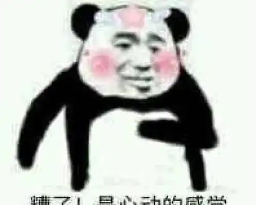 男人变性之后比女人更漂亮网友我玩的手游就能这样