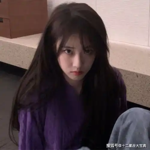 丧气女图头像就是爱你