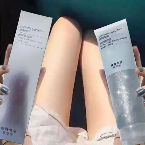 瘦腿神器学生瘦腿霜抖音网红减肥产品瘦身瘦肚子紧致肌肤男女正品
