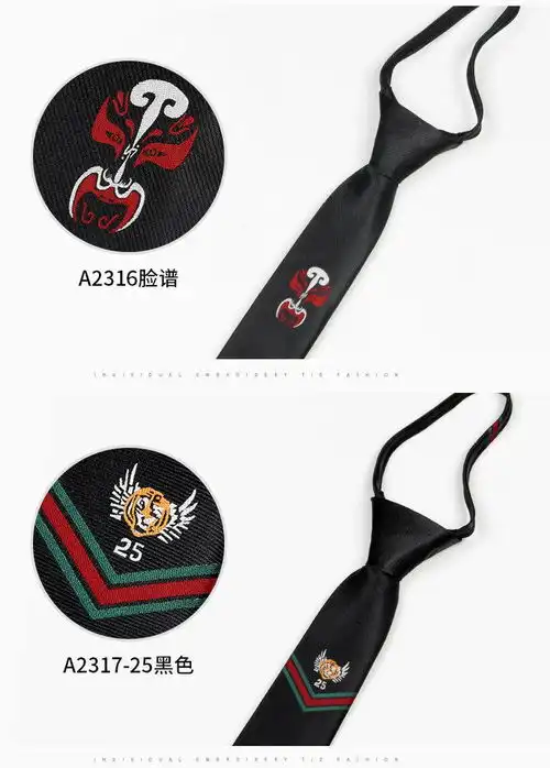 5cm个性刺绣懒人拉链小领带ins韩版窄细老虎头日系jk男女学生潮流