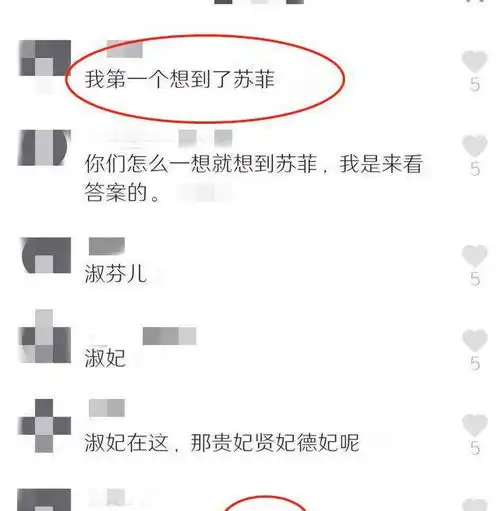爸爸姓高,给女儿取名与女性卫生用品同名,老师还是改名吧