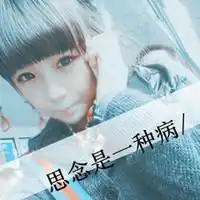 超拽头像女生霸气冷酷带字
