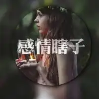 qq萌胖系,多年后会忘了我吗微信头像图片大全