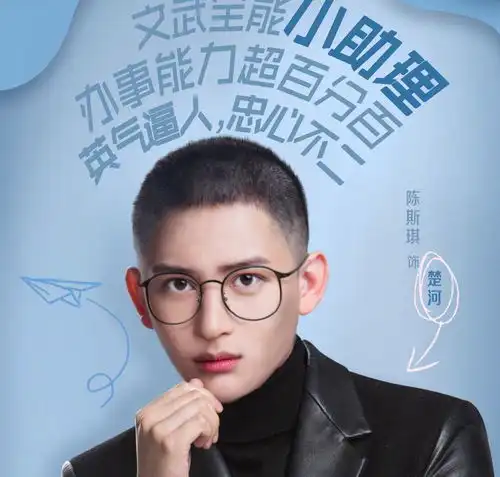 一部漫画改编的高颜值下饭甜宠剧来了,帅气总裁爱上呆萌飒爽女