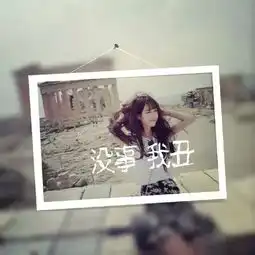 闺蜜头像一个活泼一个文静