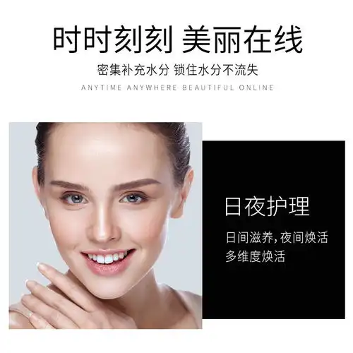 正品五件套护肤品女学生美白保湿补水收缩毛孔化妆品全套网红同款