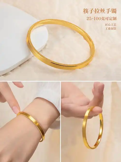 金手镯才不土气,12款精巧又贵气的金手镯,谁戴谁好看