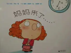 开学季如何让粘人小孩安然度过分离焦虑