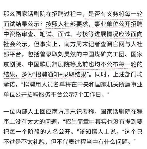 考编明星的锦上添花,普通人的改变命运