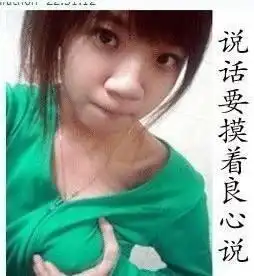 为和如今中国会有如此之多单身的菇凉皆因现在宅男太多了