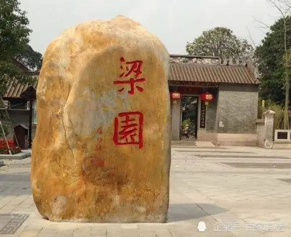 出了举世罕见的父子状元的梁姓,具有怎样的姓氏源流
