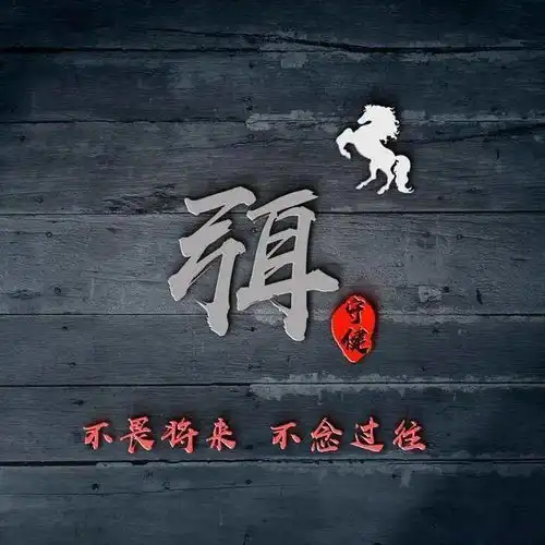 你的名字这样写更漂亮,四十张精致高端签名微信头像,你值得拥有