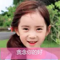 壁纸小女孩网红微信头像图片大全