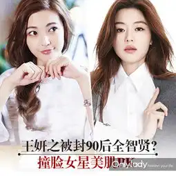 女生头像手捧花王妍之