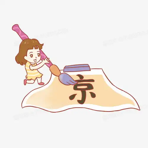 创意女生微信头像图片绘