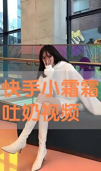 快手清晰头像女生孕照